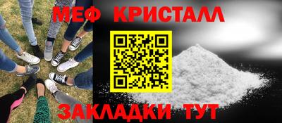 бошки Славгород