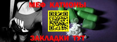мяу мяу мука Славянск-на-Кубани