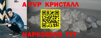 мяу мяу мука Славянск-на-Кубани