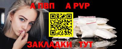 мяу мяу мука Славянск-на-Кубани
