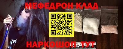 бошки Славгород