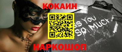 бошки Славгород
