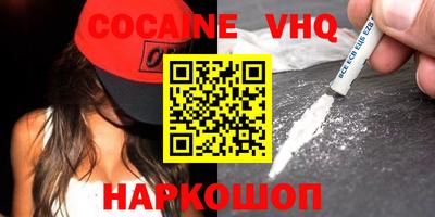 скорость mdpv Сланцы