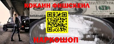 скорость mdpv Сланцы