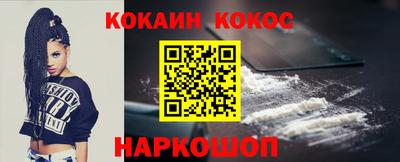 бошки Славгород