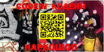 бошки Славгород