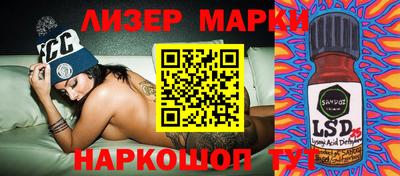 бошки Славгород
