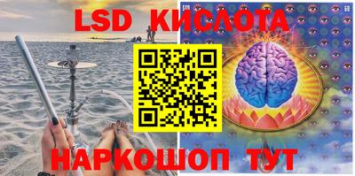 скорость mdpv Сланцы