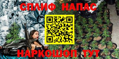 скорость mdpv Сланцы