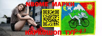 бошки Славгород