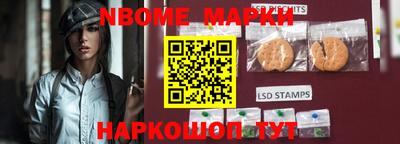 скорость mdpv Сланцы