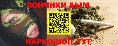 скорость mdpv Сланцы