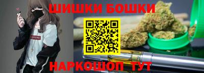 скорость mdpv Сланцы