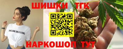 скорость mdpv Сланцы