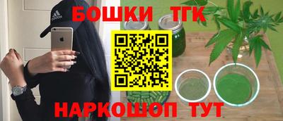бошки Славгород