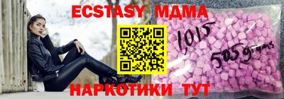 скорость mdpv Сланцы