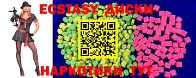 мяу мяу мука Славянск-на-Кубани