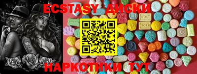 бошки Славгород