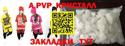 скорость mdpv Сланцы