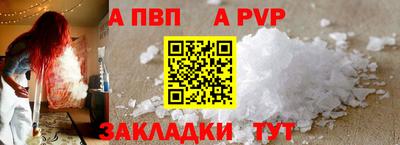 мяу мяу мука Славянск-на-Кубани