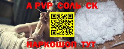 бошки Славгород