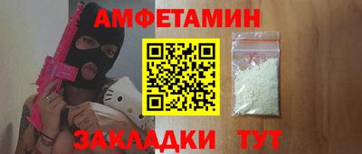 мяу мяу мука Славянск-на-Кубани