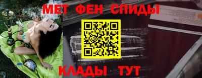 мяу мяу мука Славянск-на-Кубани