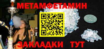мяу мяу мука Славянск-на-Кубани