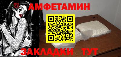мяу мяу мука Славянск-на-Кубани