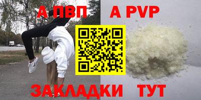 мяу мяу мука Славянск-на-Кубани