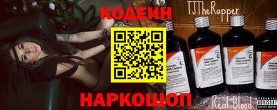мяу мяу мука Славянск-на-Кубани