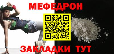 скорость mdpv Сланцы