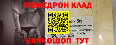 бошки Славгород