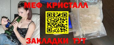 скорость mdpv Сланцы