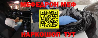 мяу мяу мука Славянск-на-Кубани