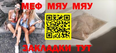 скорость mdpv Сланцы