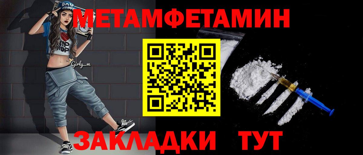 Кокаин  ГАШ  Новозыбков  Марихуана  Вход с VPN  Мефедрон кристаллы  ГАШ  Кокаин 