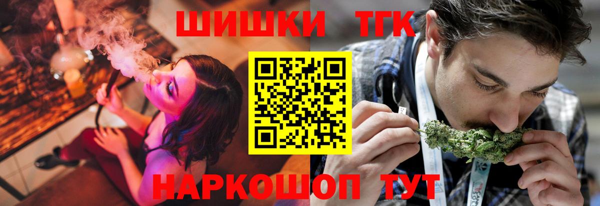 Канабис White Widow  Вход с VPN  Каннабис SATIVA & INDICA  МАРИХУАНА Ganja  Новозыбков 